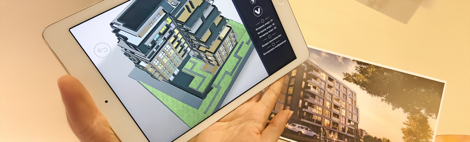 AR in Real Estate industry