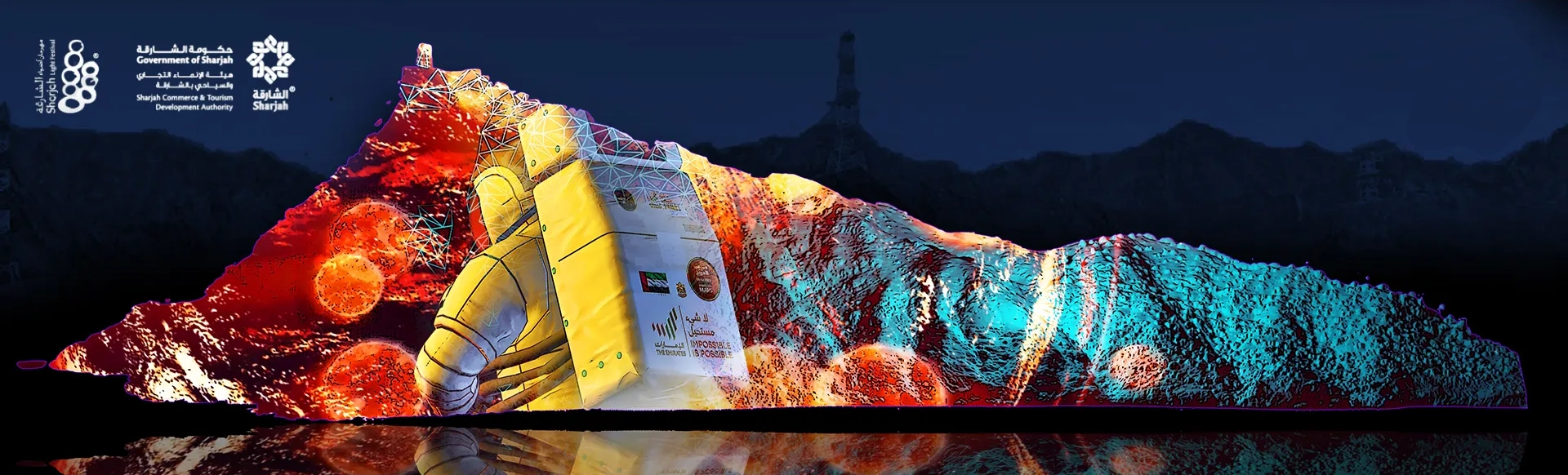 Sharjah Light Festival 2024 &mdash; 300-metre projection mapping show on the face of Al Rafisah Dam mountain